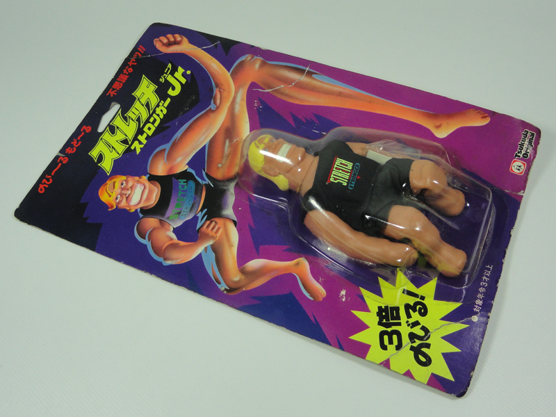 stretch armstrong toy